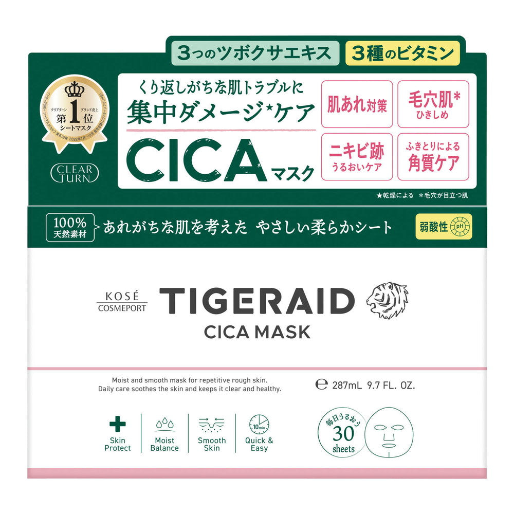 Kose Cosmeport Tiger Raid CICA Repair Mask 30 Sheets