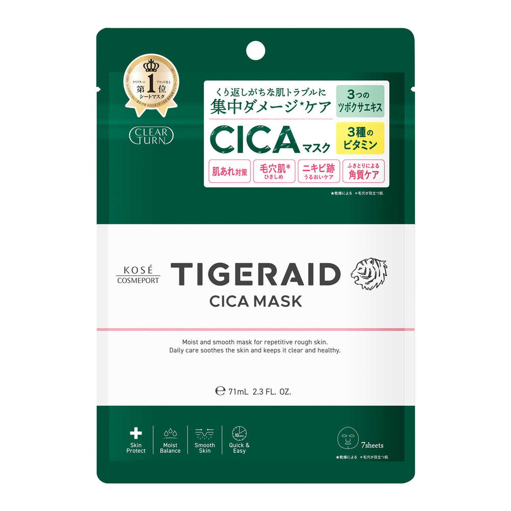 Kose Cosmeport Tiger Raid CICA Repair Mask 7 Sheets