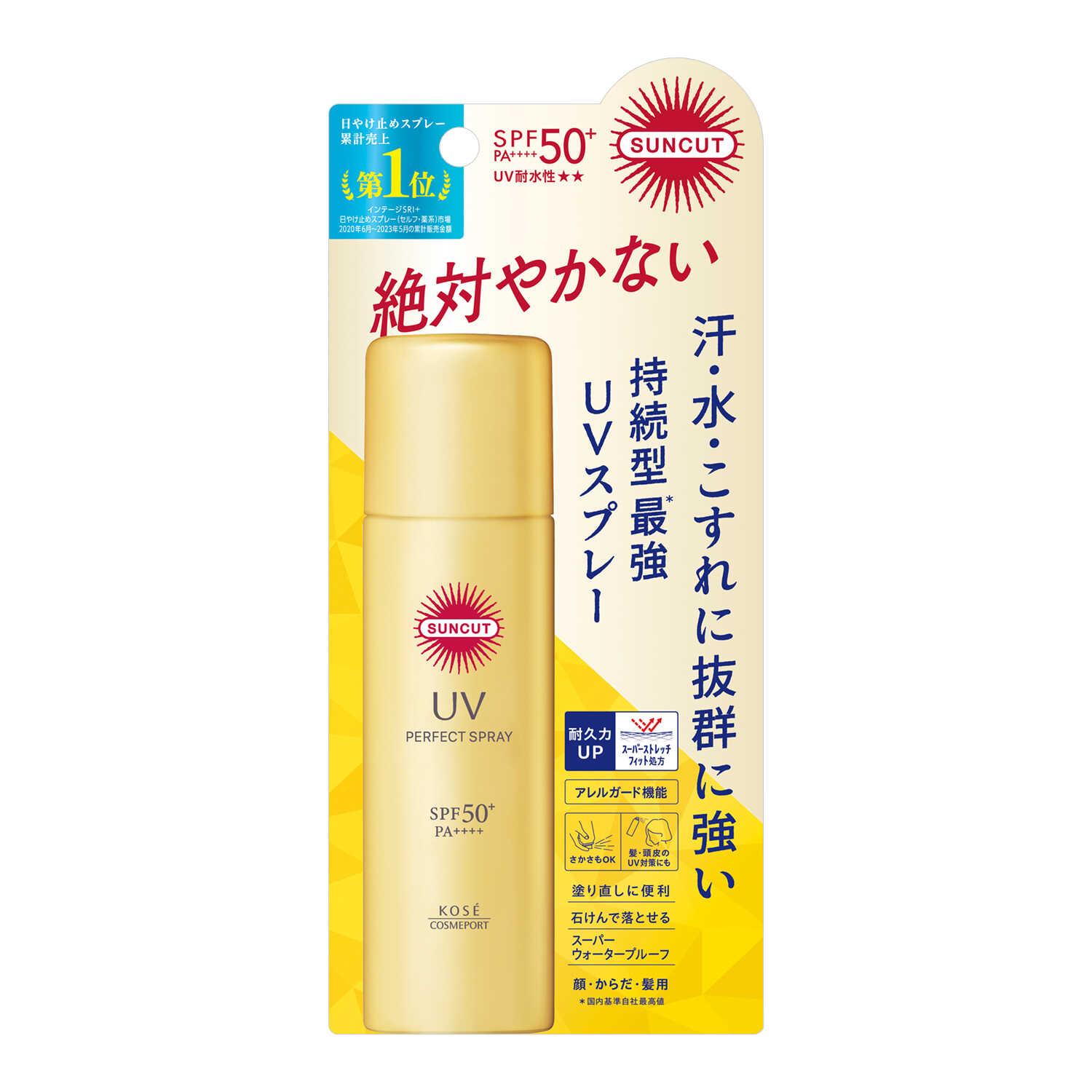 Suncut R Perfect UV Spray (60g)