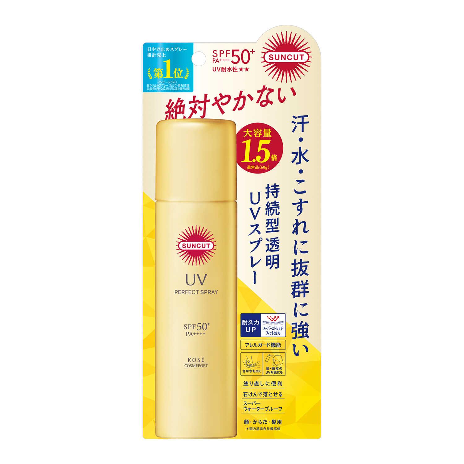 Suncut R Perfect UV Spray 90g