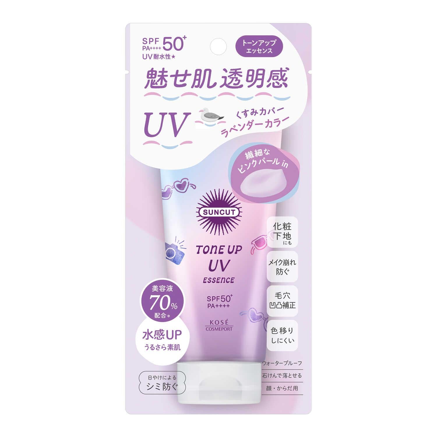 Suncut R Tone Up UV Essence Lavender 80g
