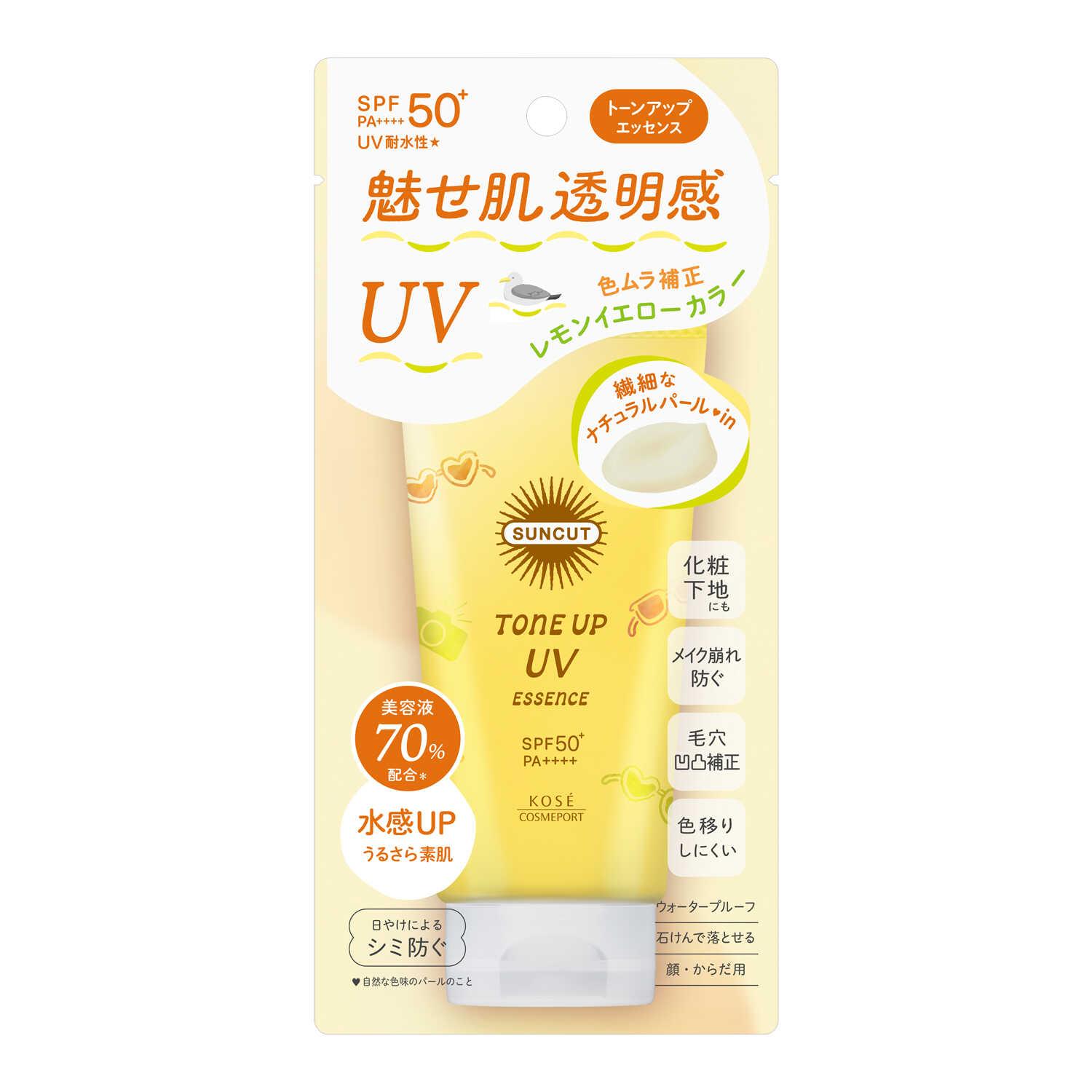 Suncut R Tone Up UV Essence Lemon Yellow 80g
