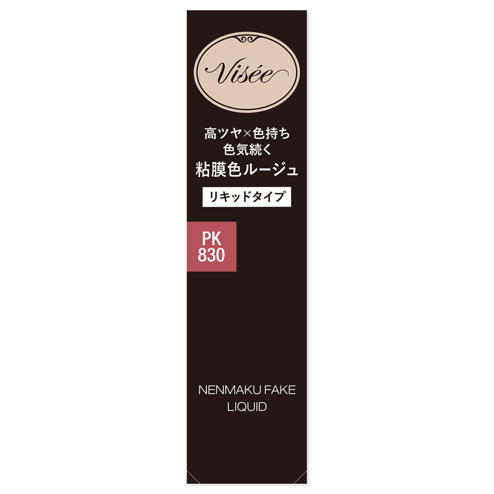 Visee Nenmaku Face Liquid PK830 Pure Heart of the Flamingo 6mL
