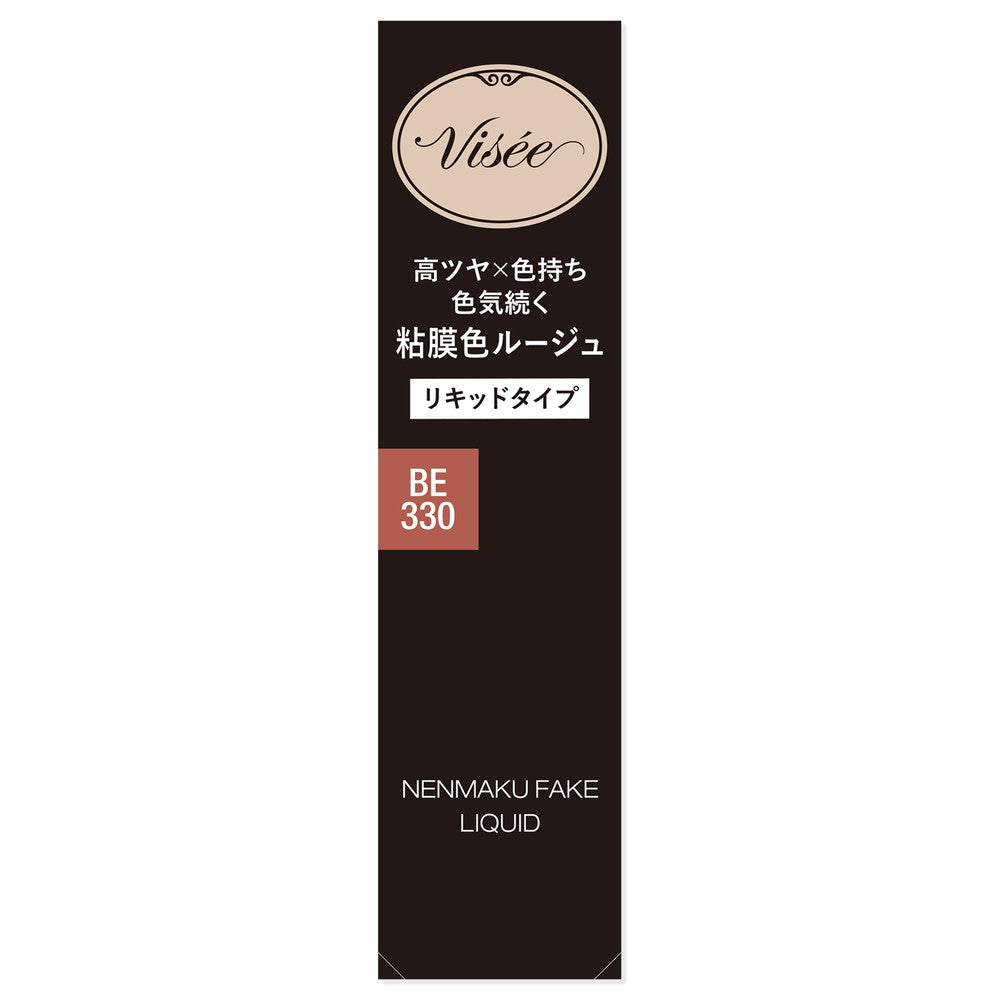 Visee Nenmaku Face Liquid BE330 Dripping Apricot 6mL