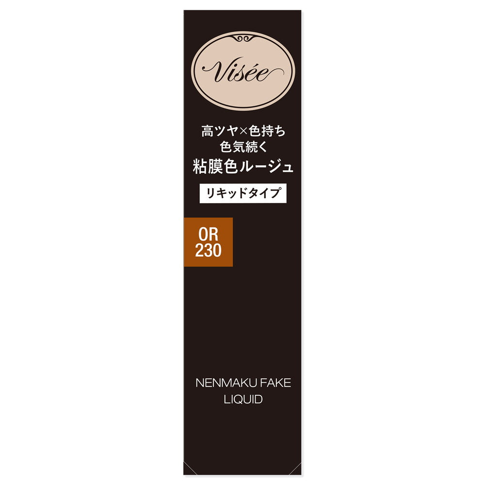 Visee Nenmaku Face Liquid OR230 Burnt Caramel 6mL