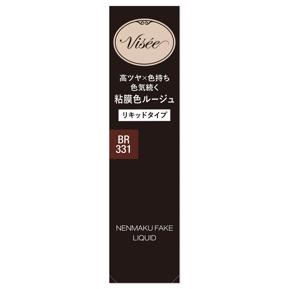 Visee Nenmaku Face Liquid BR331 Sweet Trap of the Squirrel 6mL