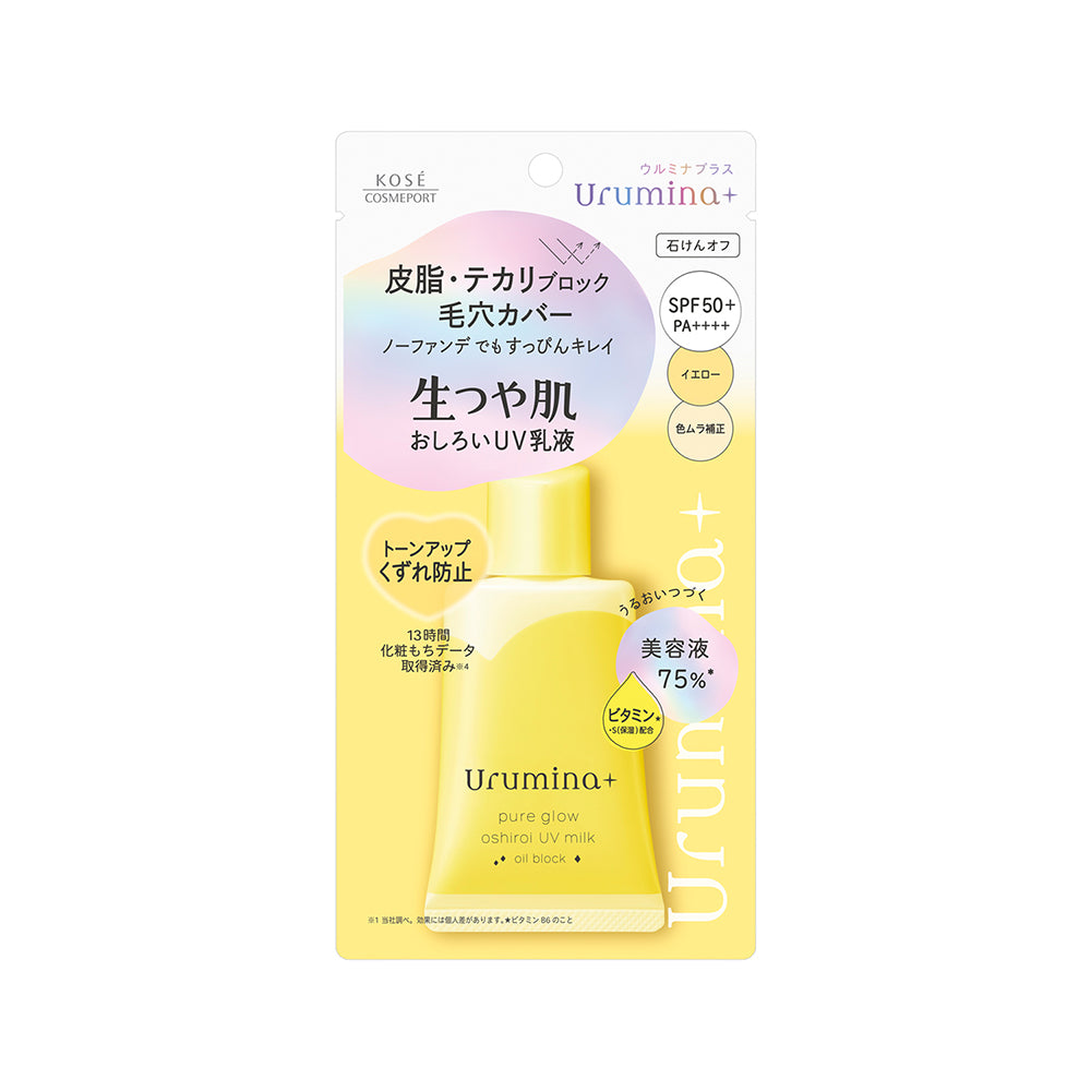 Kose Cosmeport Ulmina Plus Brightening Cream Essence Oil Block 35g