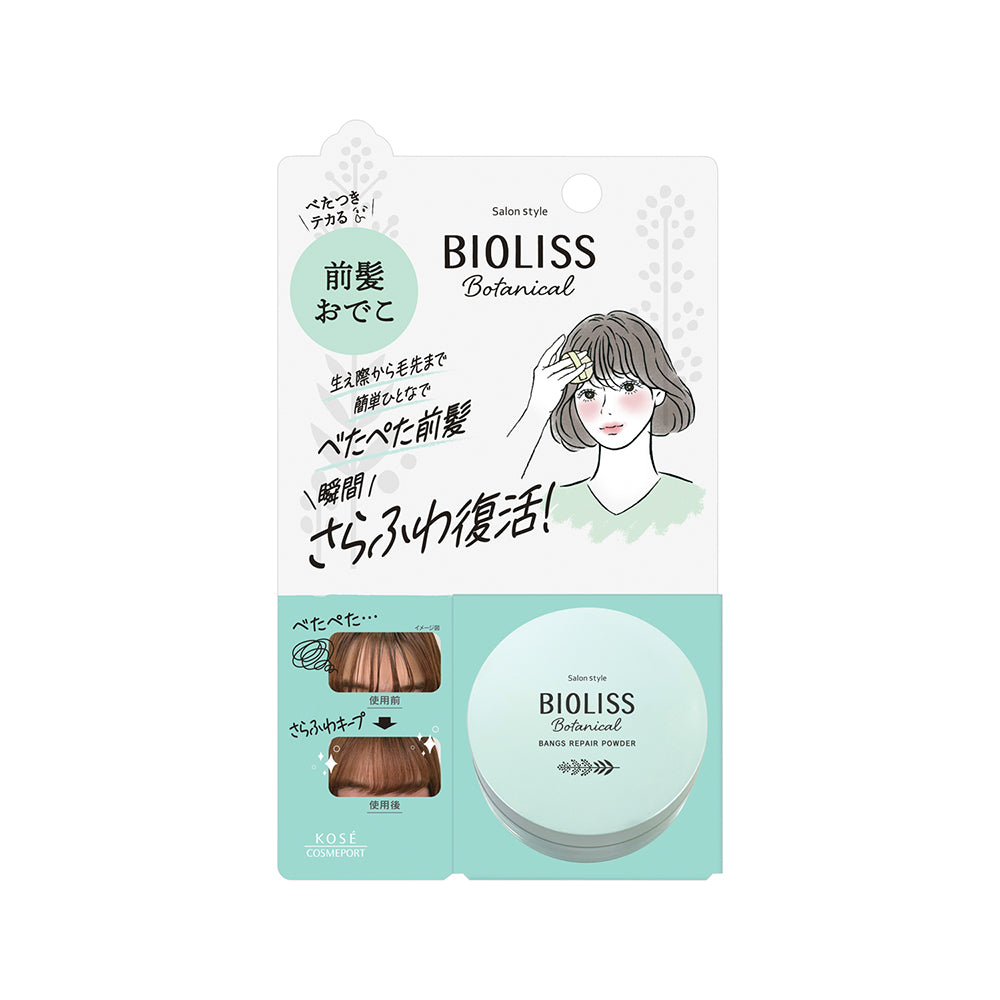 SS Biolis Botanical Bangs Touch-Up Powder 5g