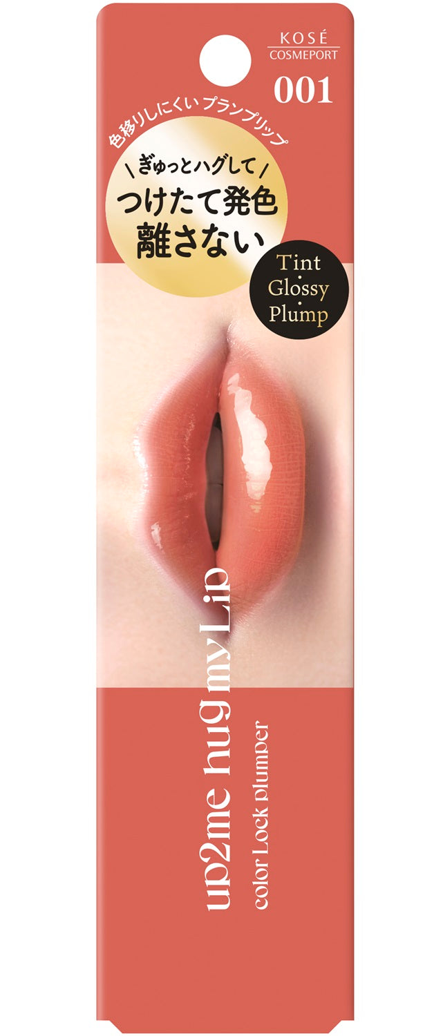 Kose Up To Me Hug My Lip Color Lock Plumper 001 Sleepy Kiss 5g
