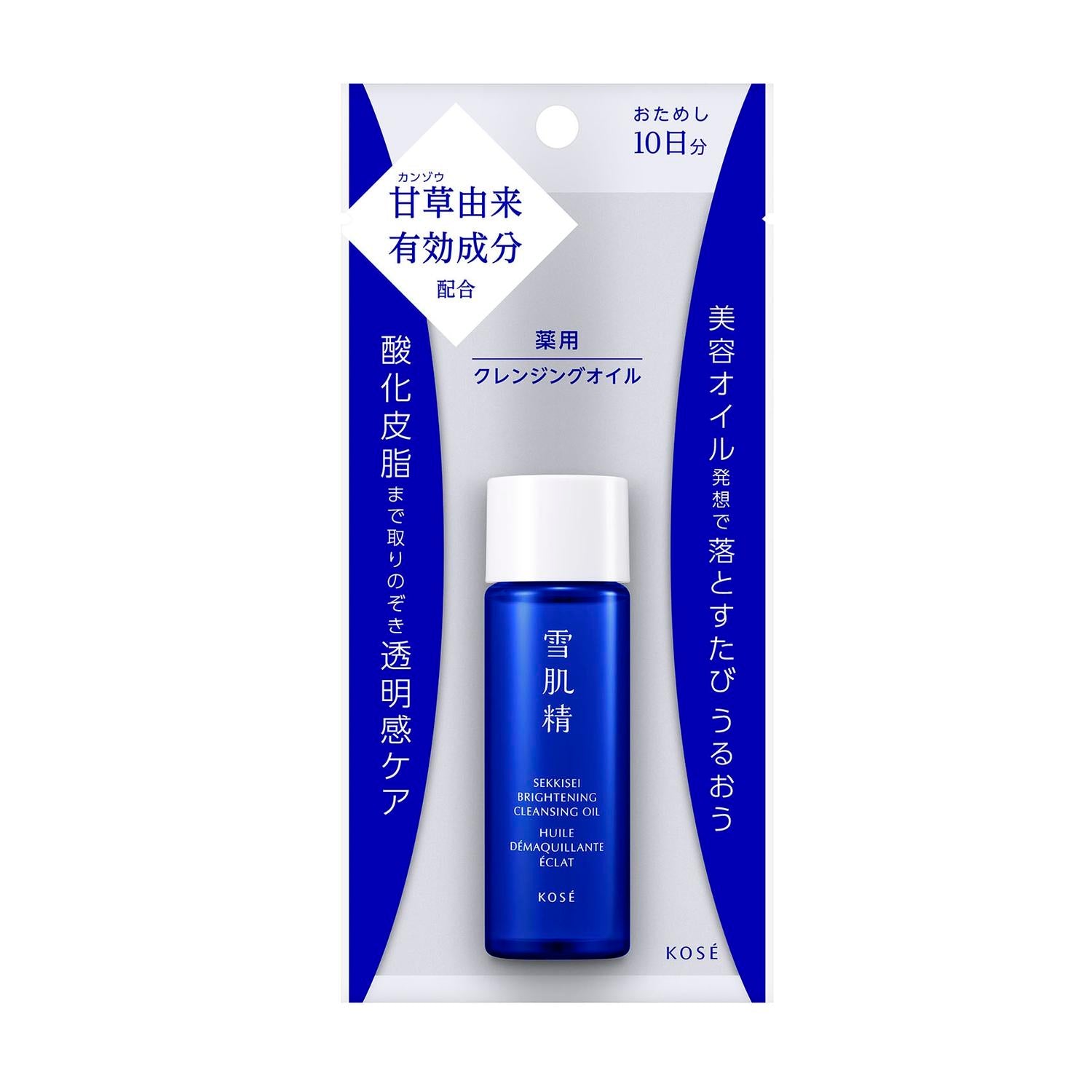 Kose Medicinal Sekkisei Brightening Cleansing Oil Trial (30mL)