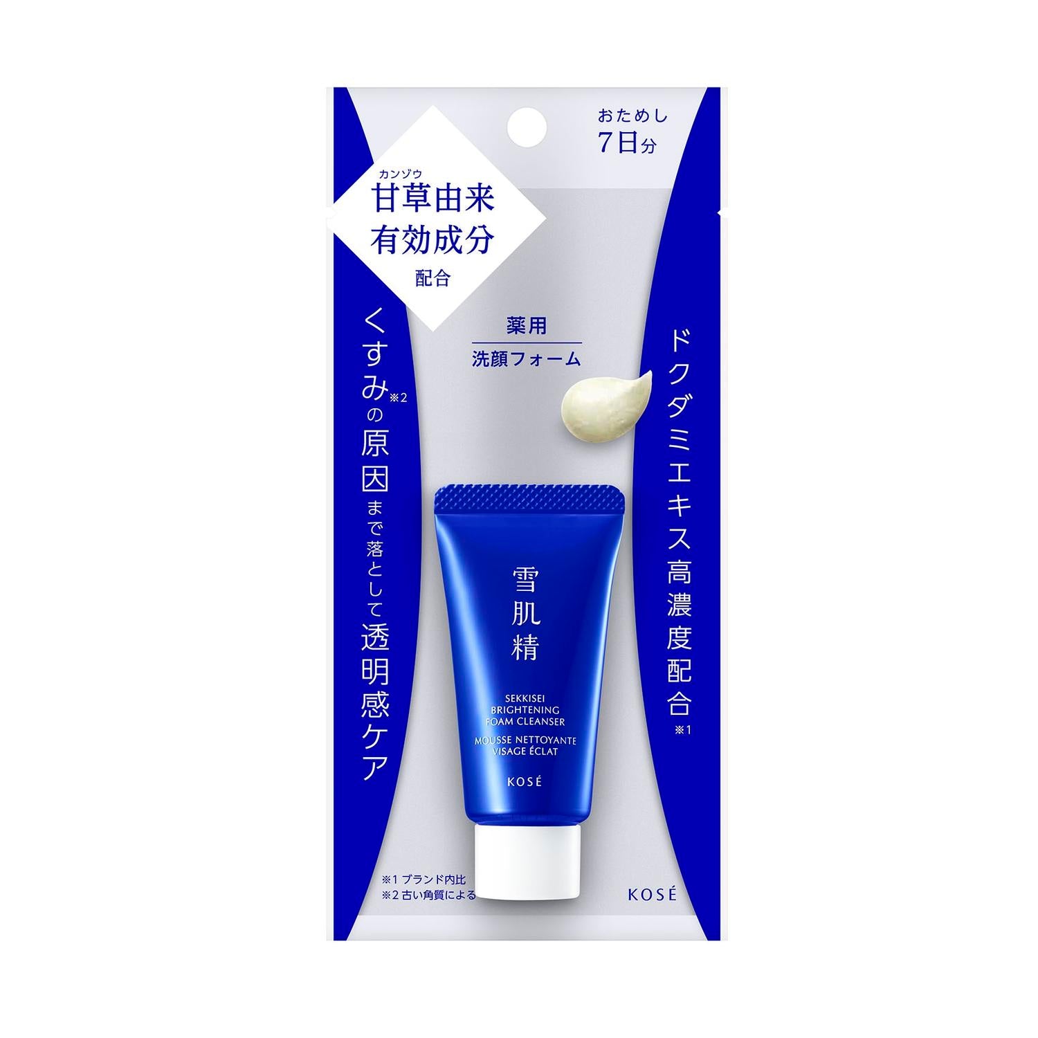 Kose Medicinal Sekkisei Brightening Cream Wash Trial (20g)