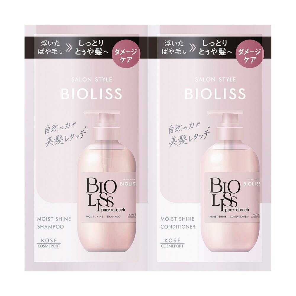 Kose Biolis Pure Retouch Payatoya Trial Set 10ml+10ml
