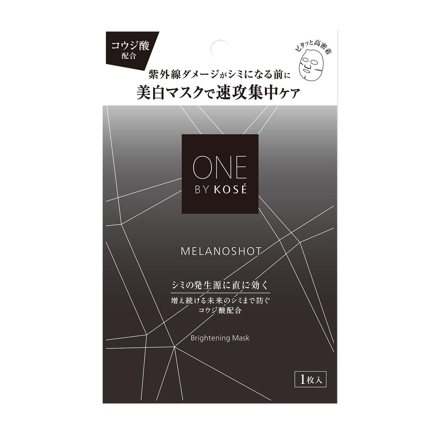 Kose ONE BY KOSE Melano Shot W Mask (21mL x 1 Sheet)