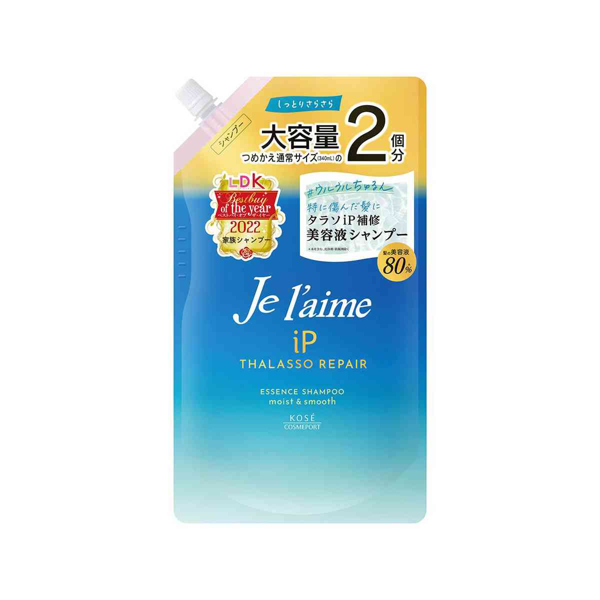 Kose Cosmeport Juleam iP Thalasso Repair Repair Serum Shampoo Refill (Moist & Smooth) 680ml