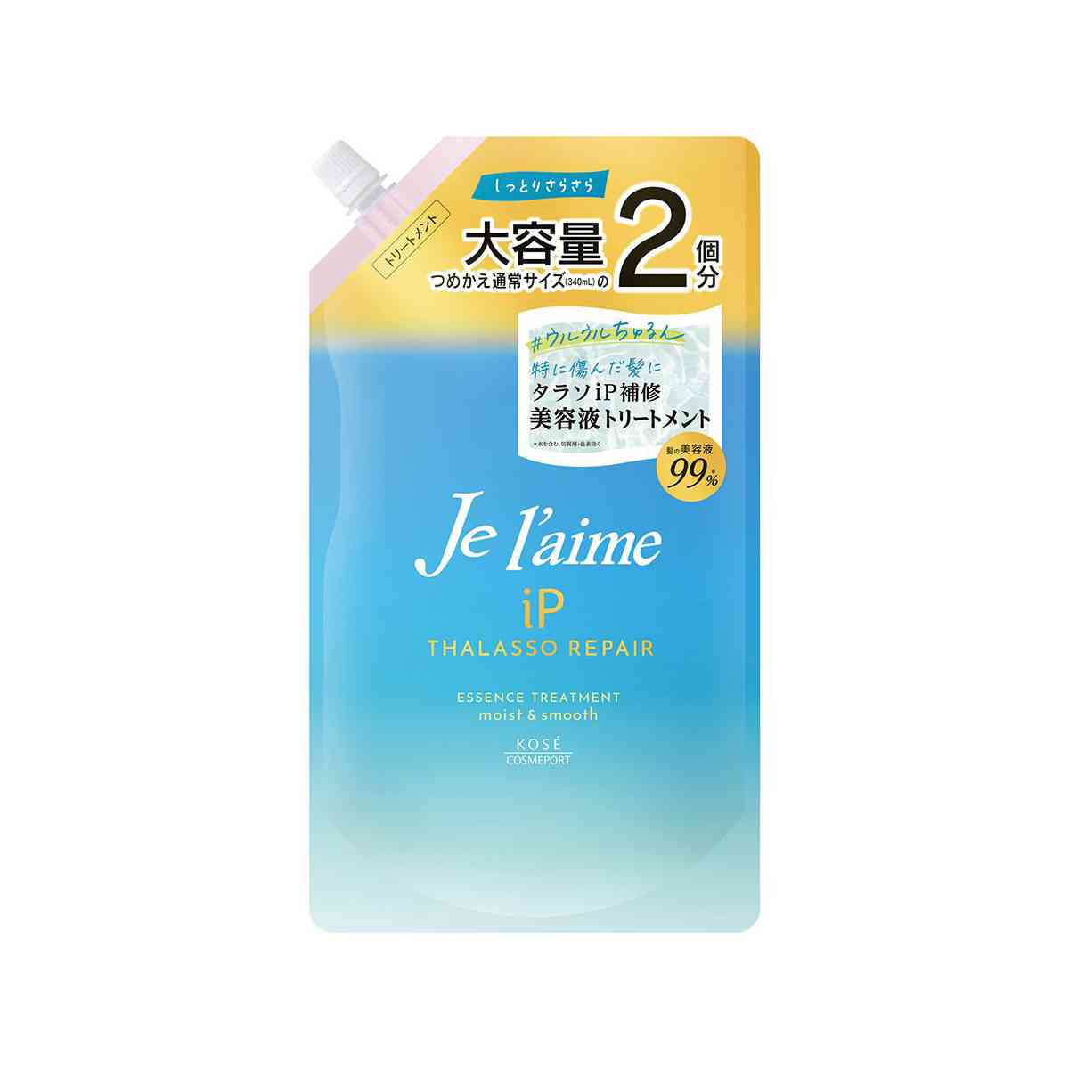 Kose Cosmeport Juleam iP Thalasso Repair Repair Serum Treatment Refill (Moist & Smooth) 680ml