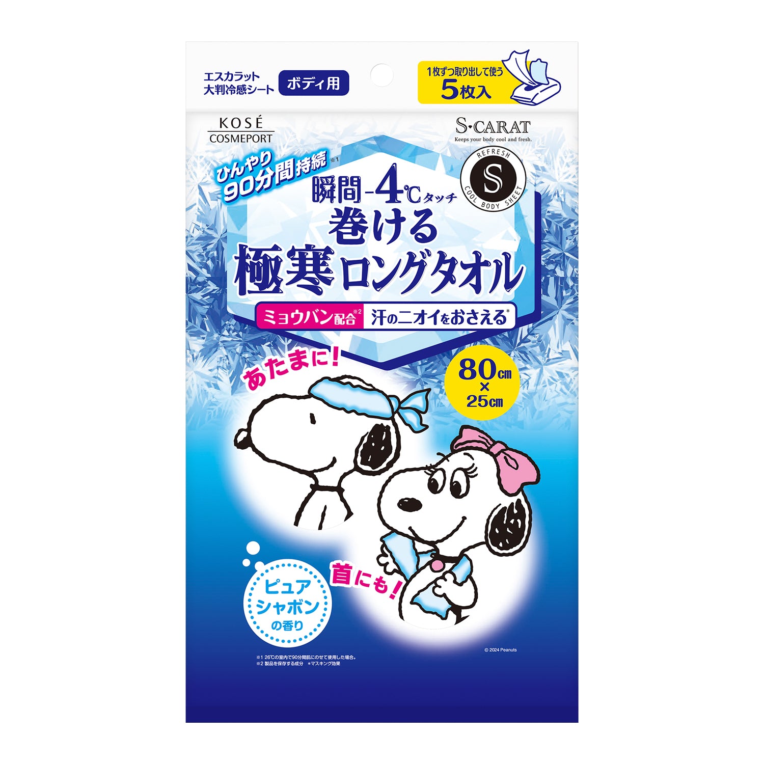 Kose Escaratt Extreme Cold Long Towel 5 Sheets