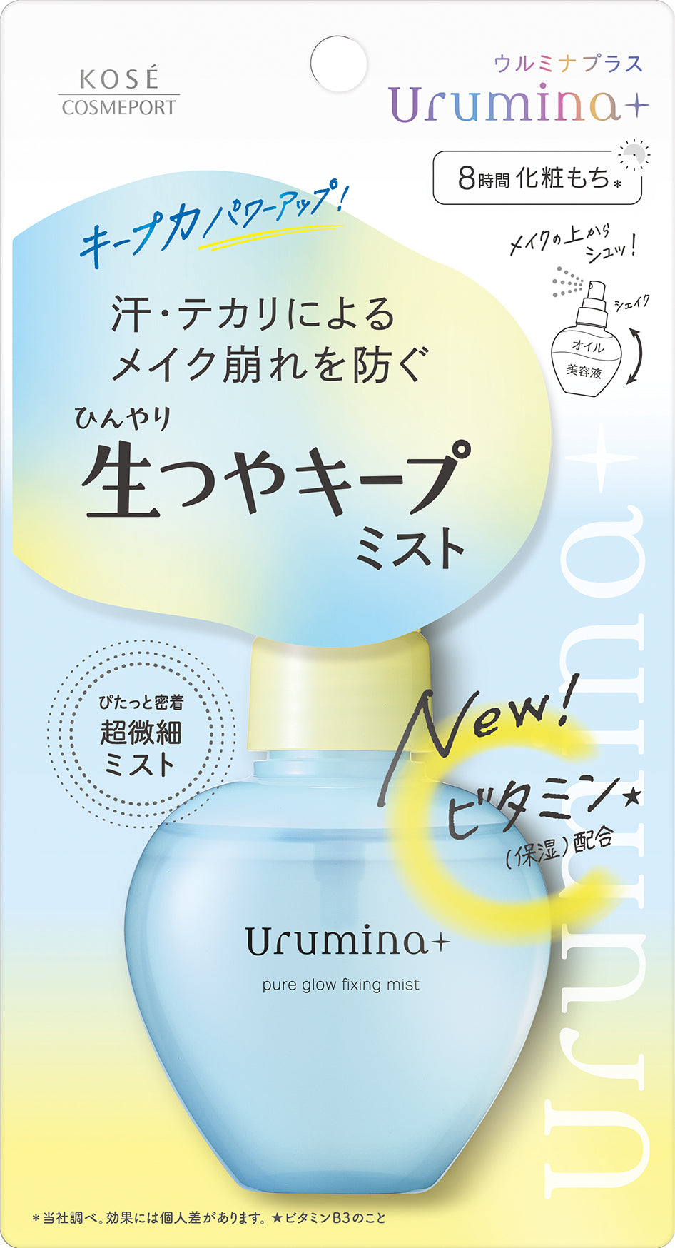 Kose Ulmina Plus Fresh Shine Keep Mist V 70ml