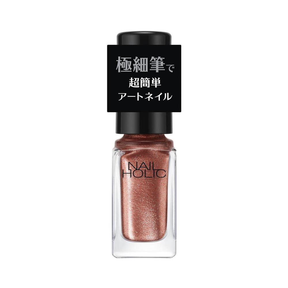 Kose Nail Holic Art Nail PK020A 5ml