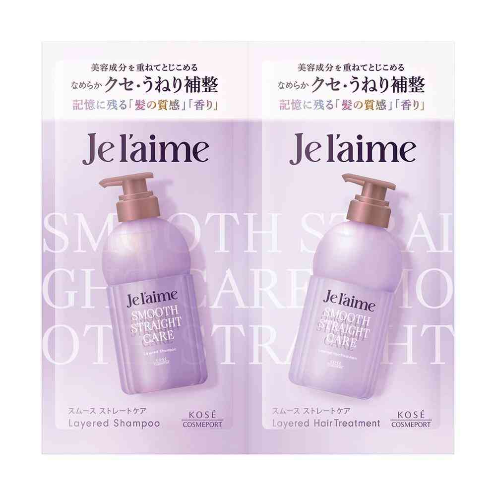 Kose Je l'aime Layered SP & TR Straight 10mlx2