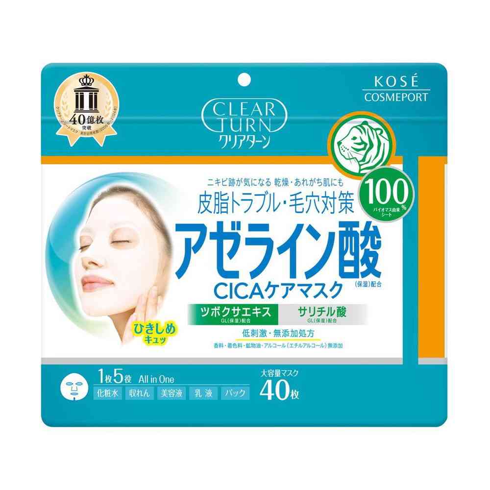 Kose Cosmeport Clear Turn Azelaic Acid CICA Care Mask (40 Sheets)