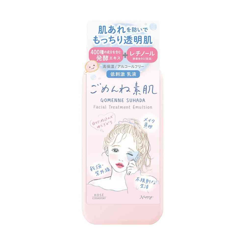 Kose Cosmeport Clear Turn Sorry Skin Emulsion (150mL)