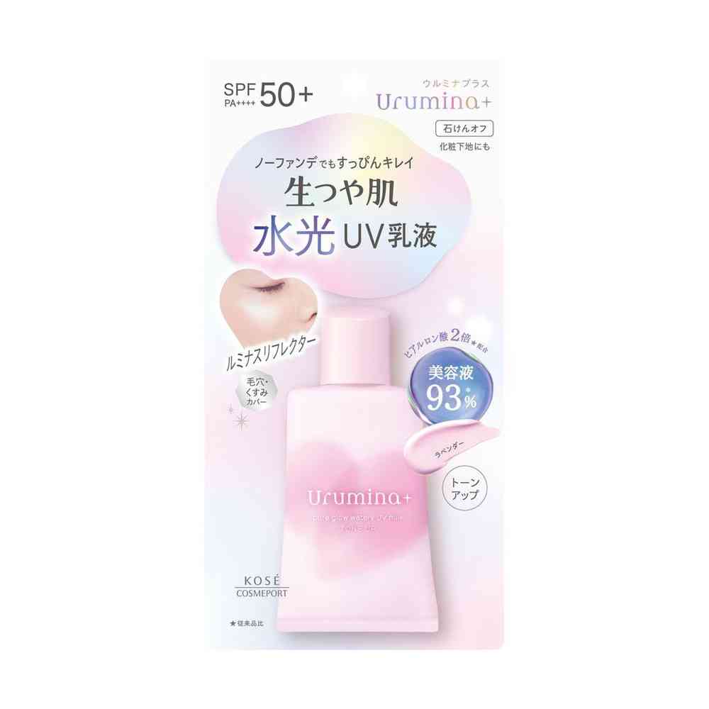 Kose Cosmeport Ulmina Plus Moist Radiance UV Emulsion 02 (Lavender) 35g