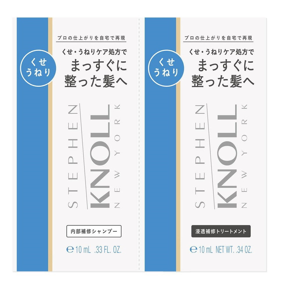 Kose Steven Noll Smooth Straight Trial 10mL+10mL