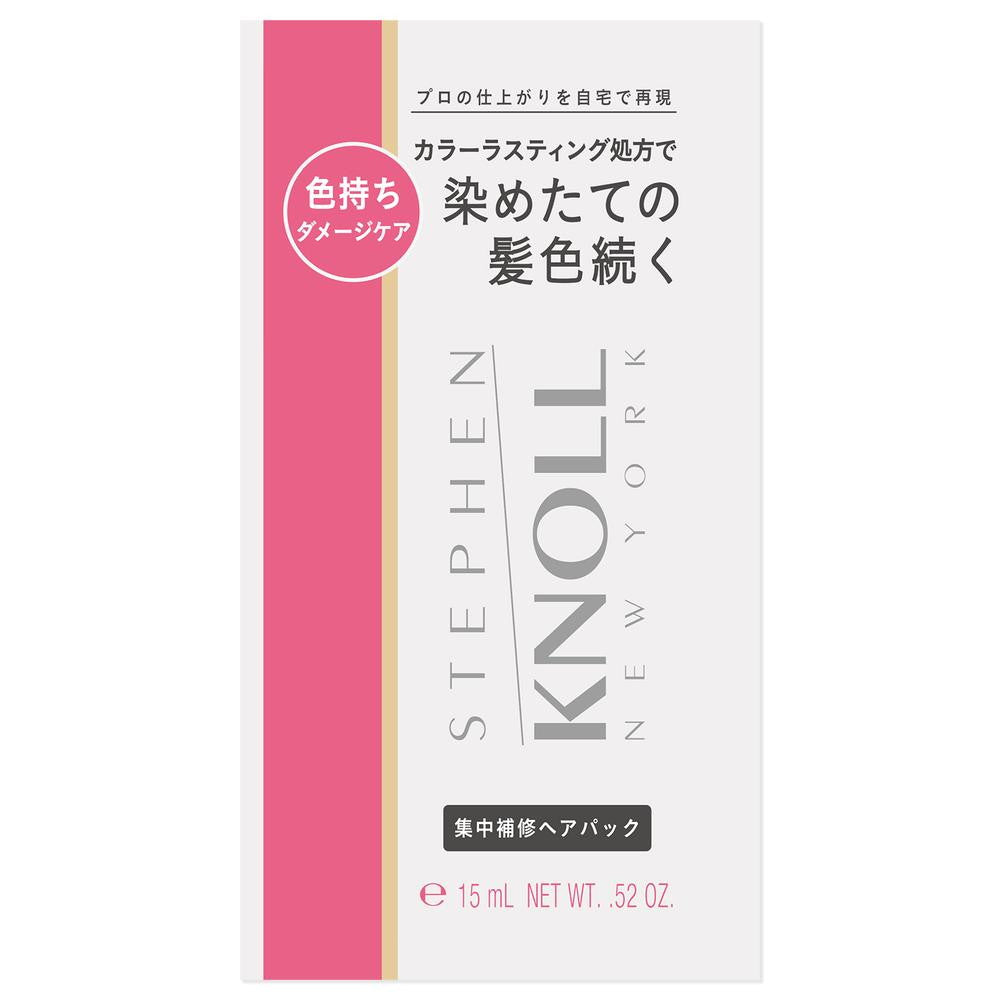 Kose Steven Noll Color Lasting Hair Pack Trial 15g