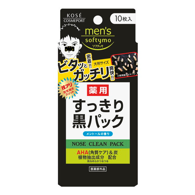 Kose Cosmeport Men's Softymo Pore Cleansing Black Pack 10 Sheets