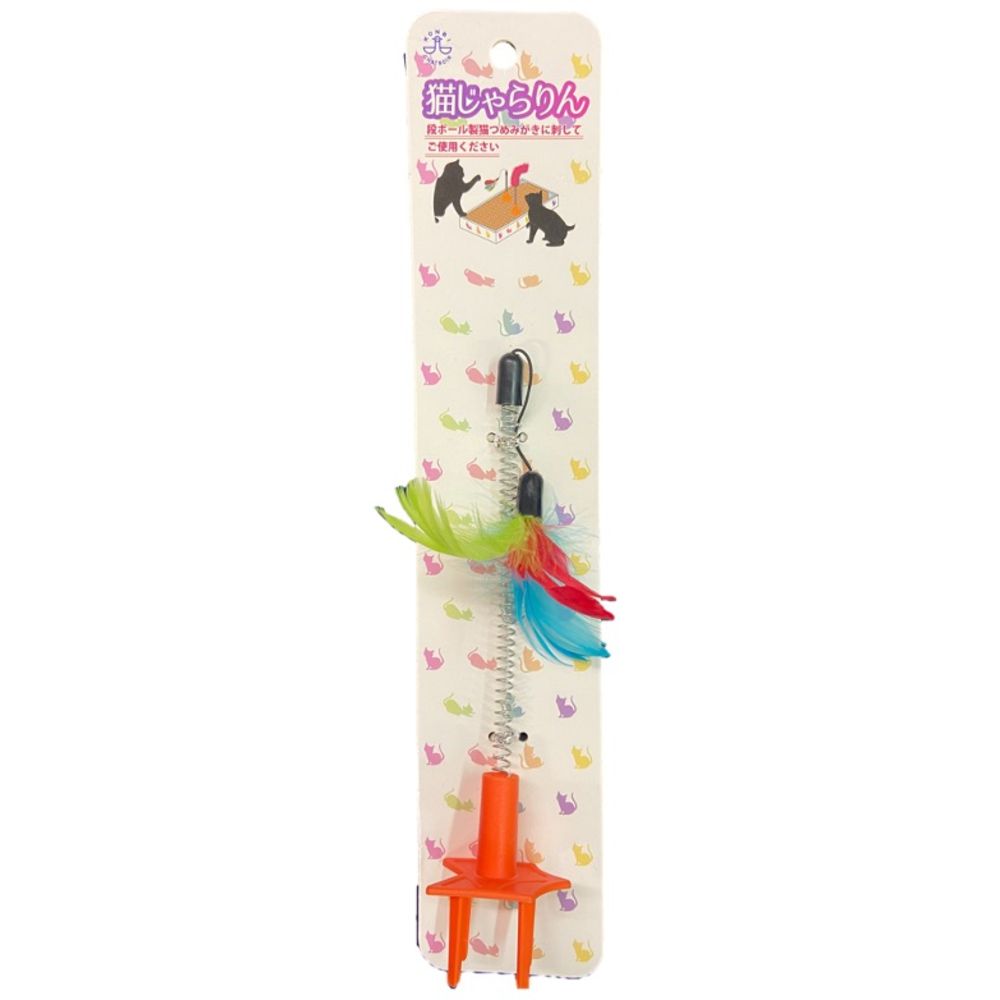 Combi KB Cat Teaser with Feather