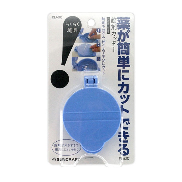 Suncraft Pill Cutter