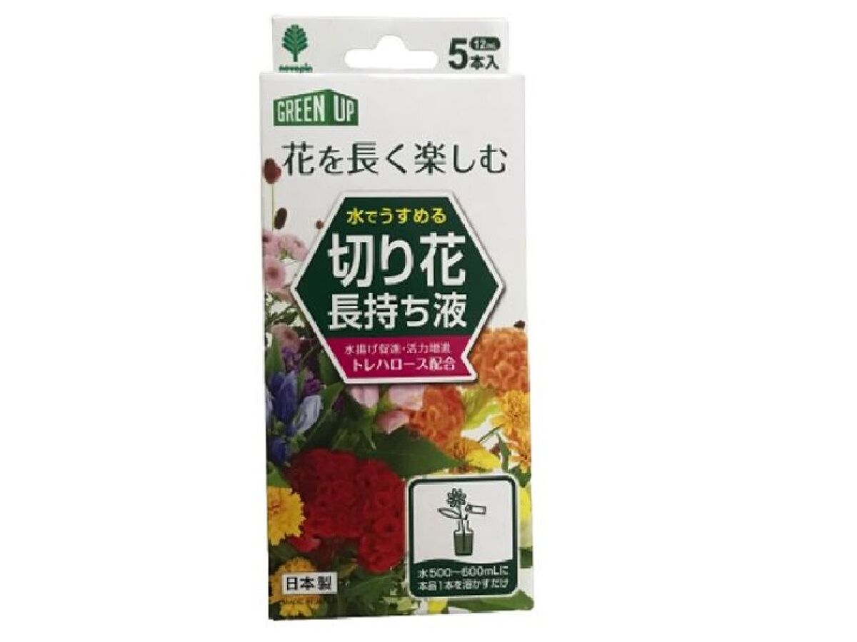 Cut Flower Longevity Solution (5 Pack)