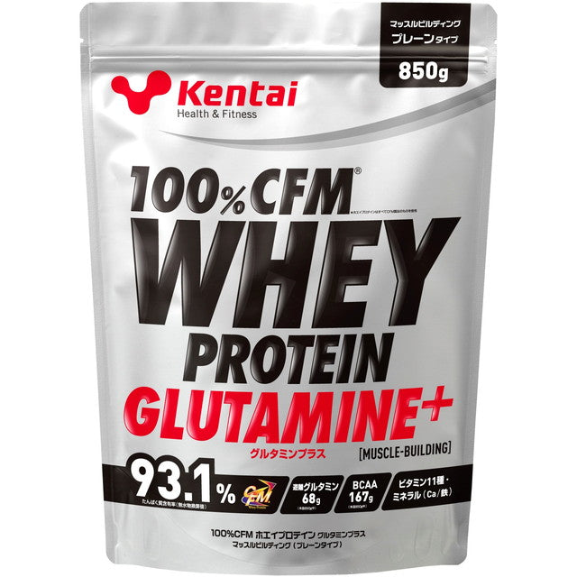 Kentai 100% CFM Whey Protein Glutamine Plus Muscle Building