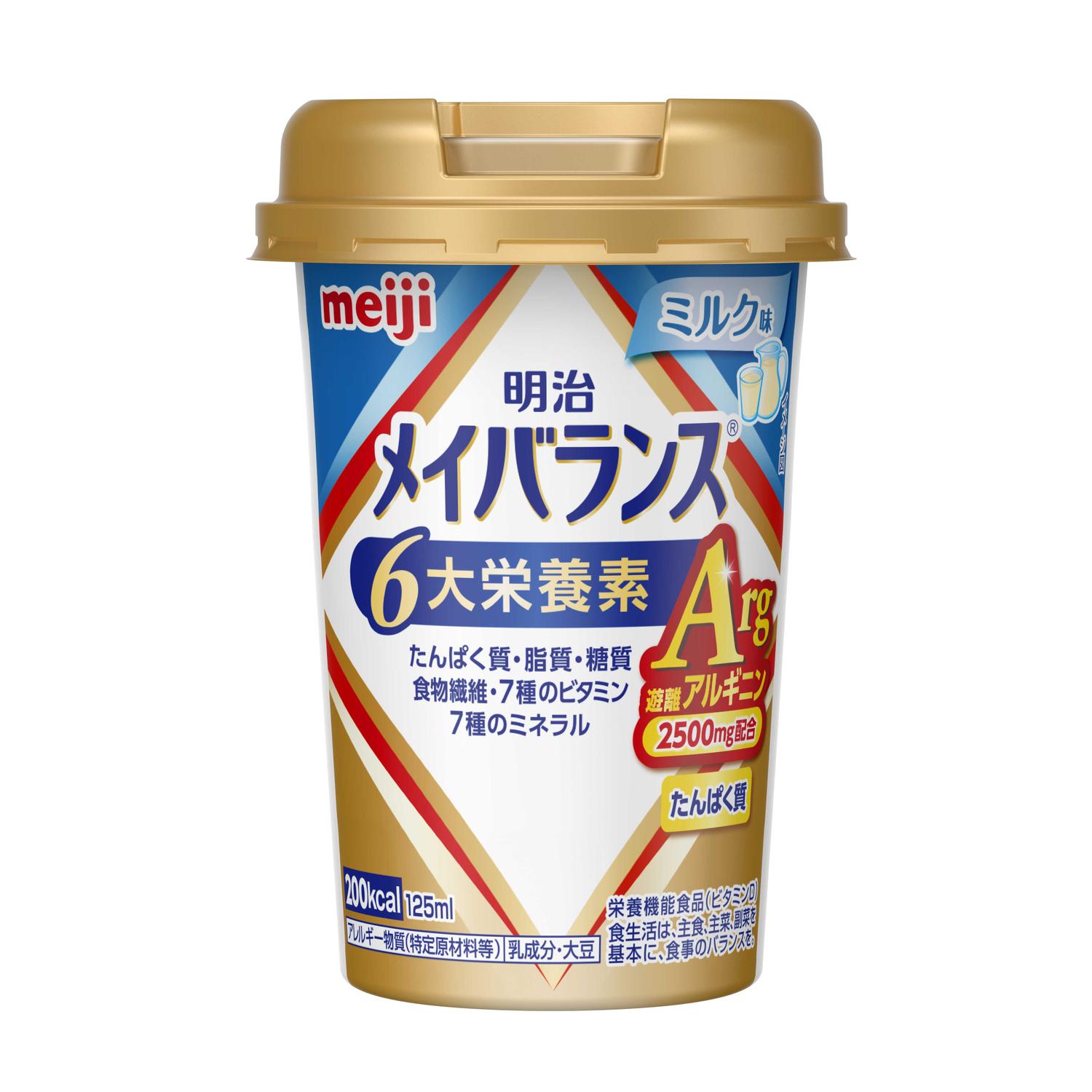 Meiji Meibalance Arg Mini Cup Milk Flavor 125ml
