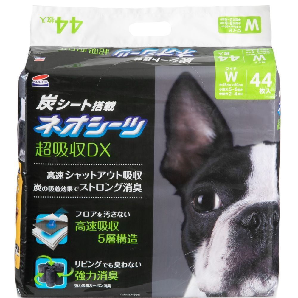 Neo Life Neo Carbon DX Wide 44 Sheets