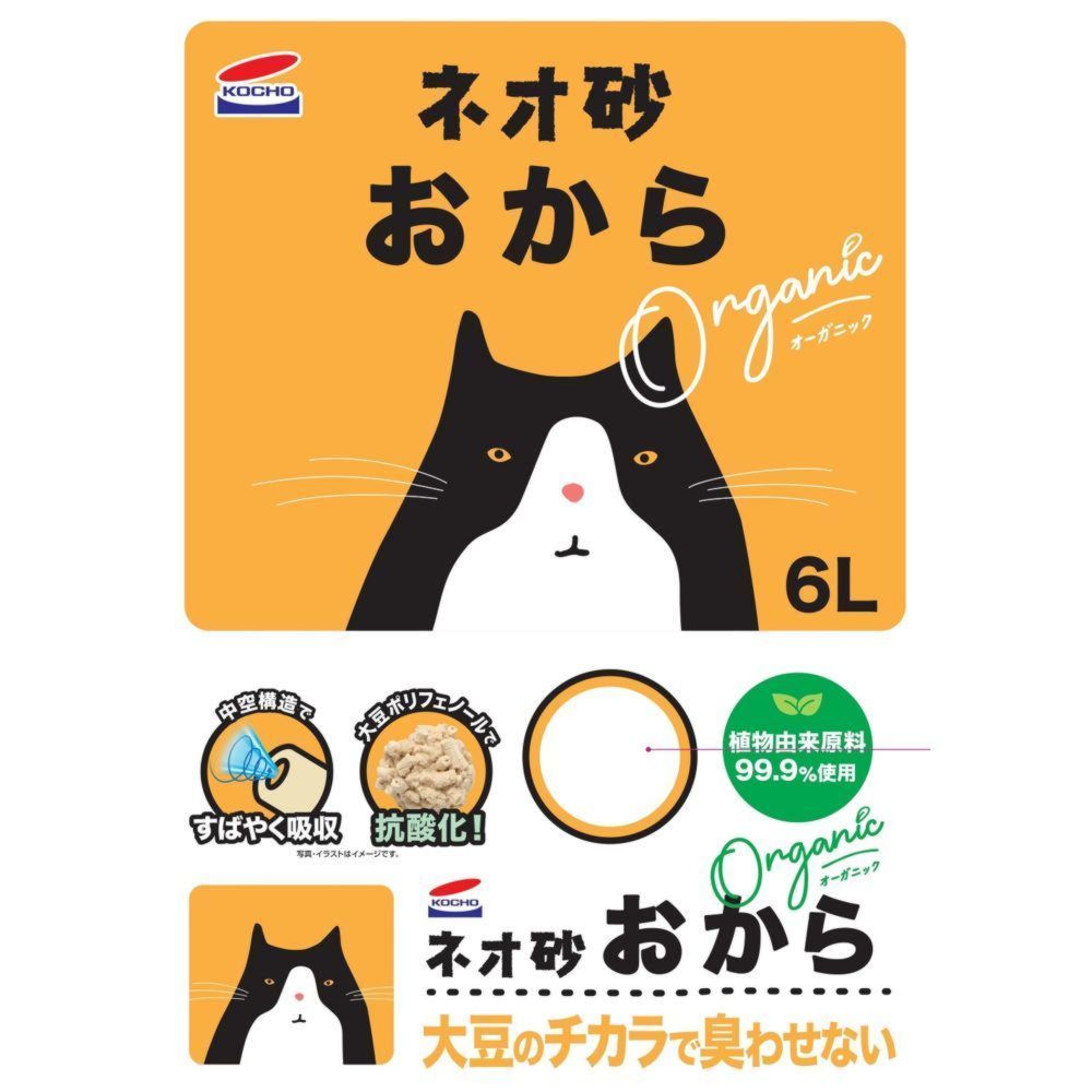 Neo Life Neo Cat Litter Organic 6L