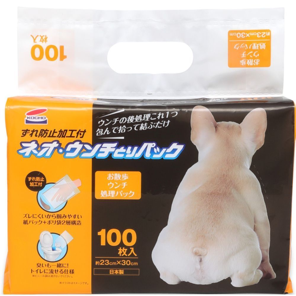 Neo Life Neo Poop Collection Pack 100 Sheets