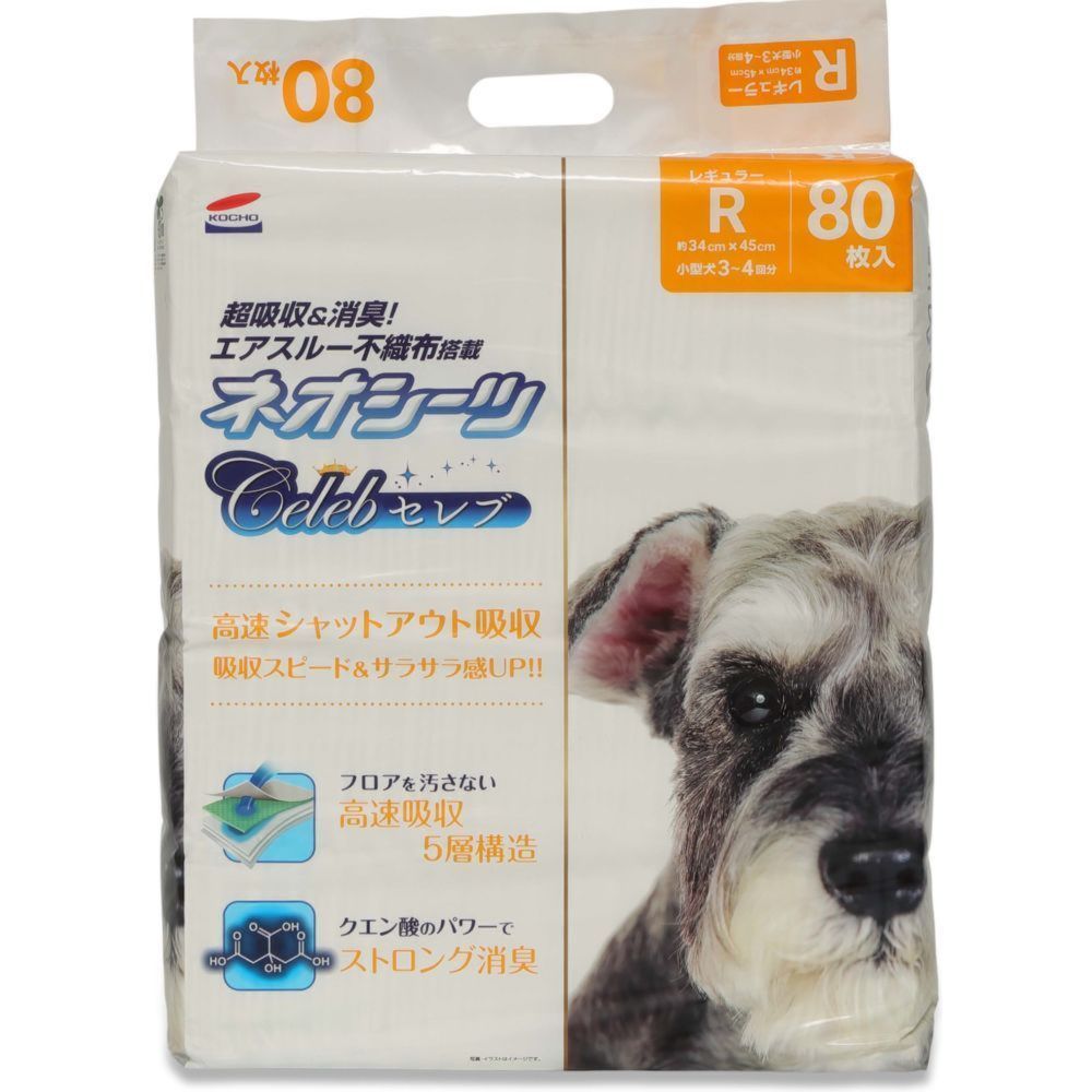 Neo Life Neo Sheets Celeb Regular 80 Sheets