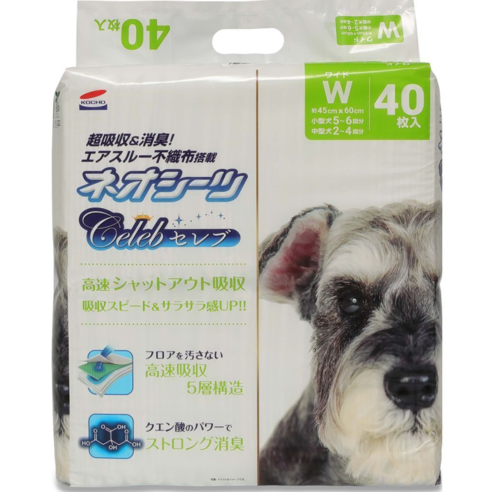 Neo Life Neo Sheets Celeb Wide 40 Sheets