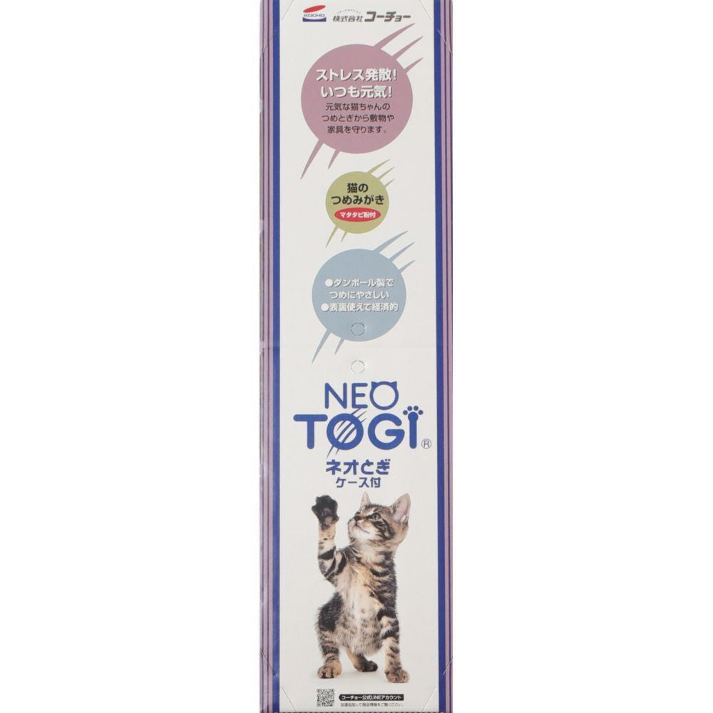 Neo Life Neo Scratching Case Included 1P