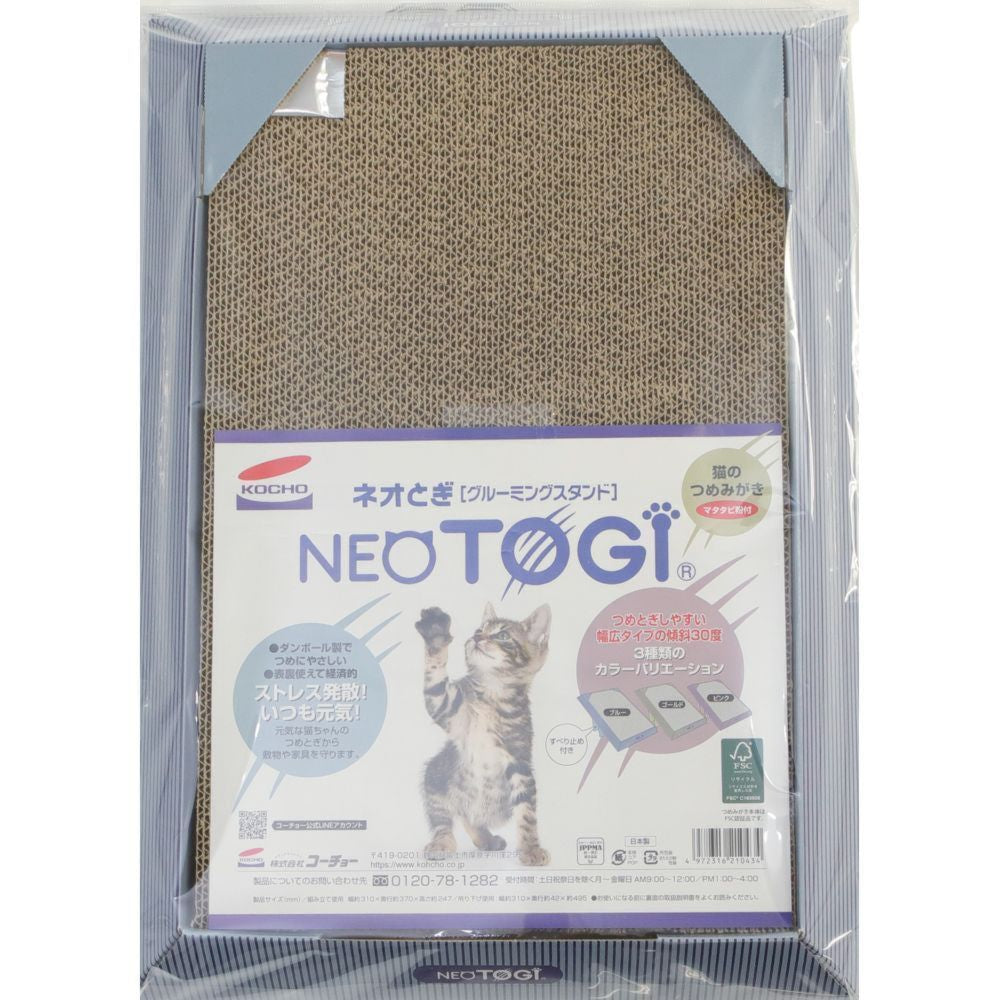 Neo Life Neo Scratching Grooming Stand 1P