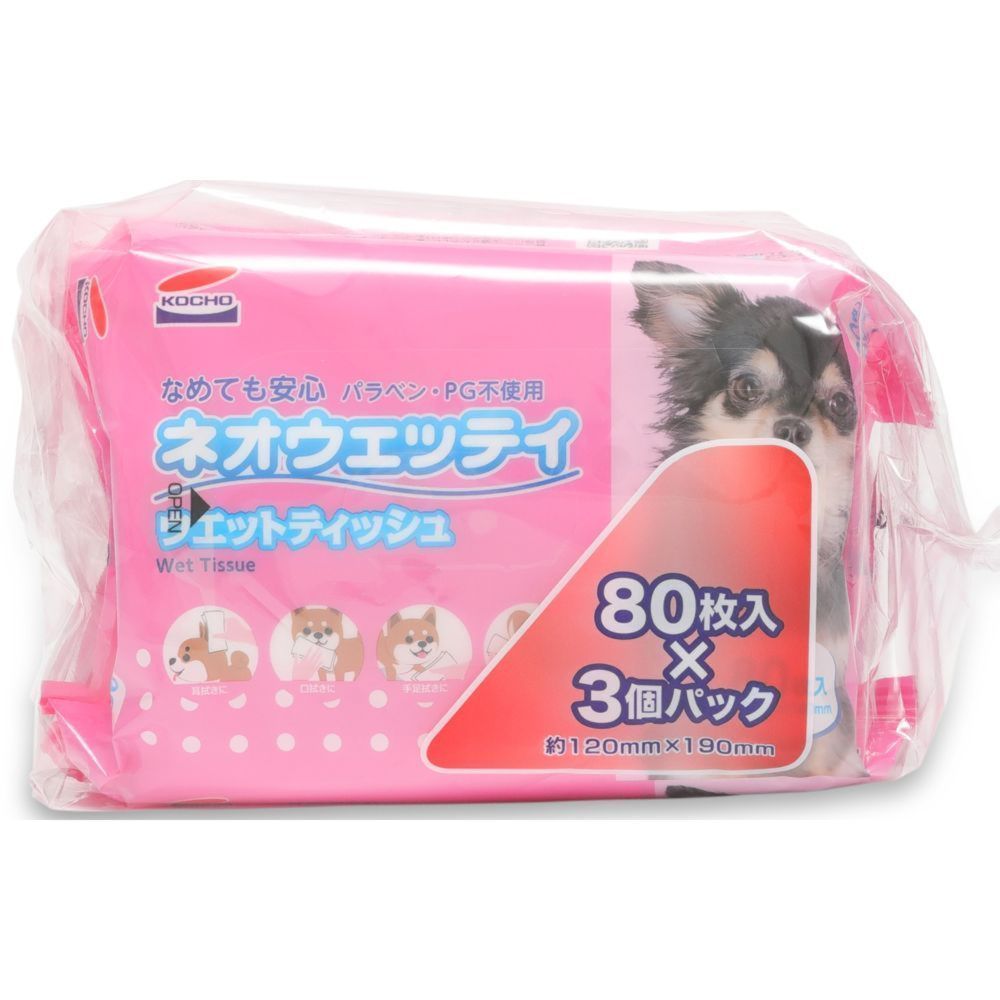 Neo Life Neo Wetty Wet Wipes 80 Sheets x 3 Packs