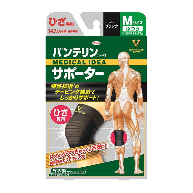 Kowa Vantelin Knee Support Regular Size Black, 1 Piece