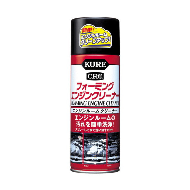 KURE Foaming E Cleaner 16 oz 420ml