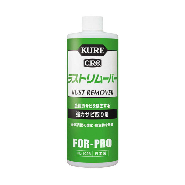 CRC Rust Remover
