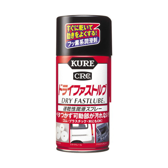 KURE NO1039 Dry Fast Lube Spray (300ml)