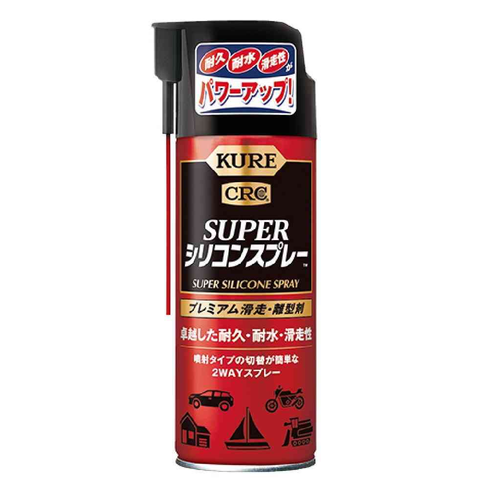 Kure Industries Super Silicone Spray 420mL
