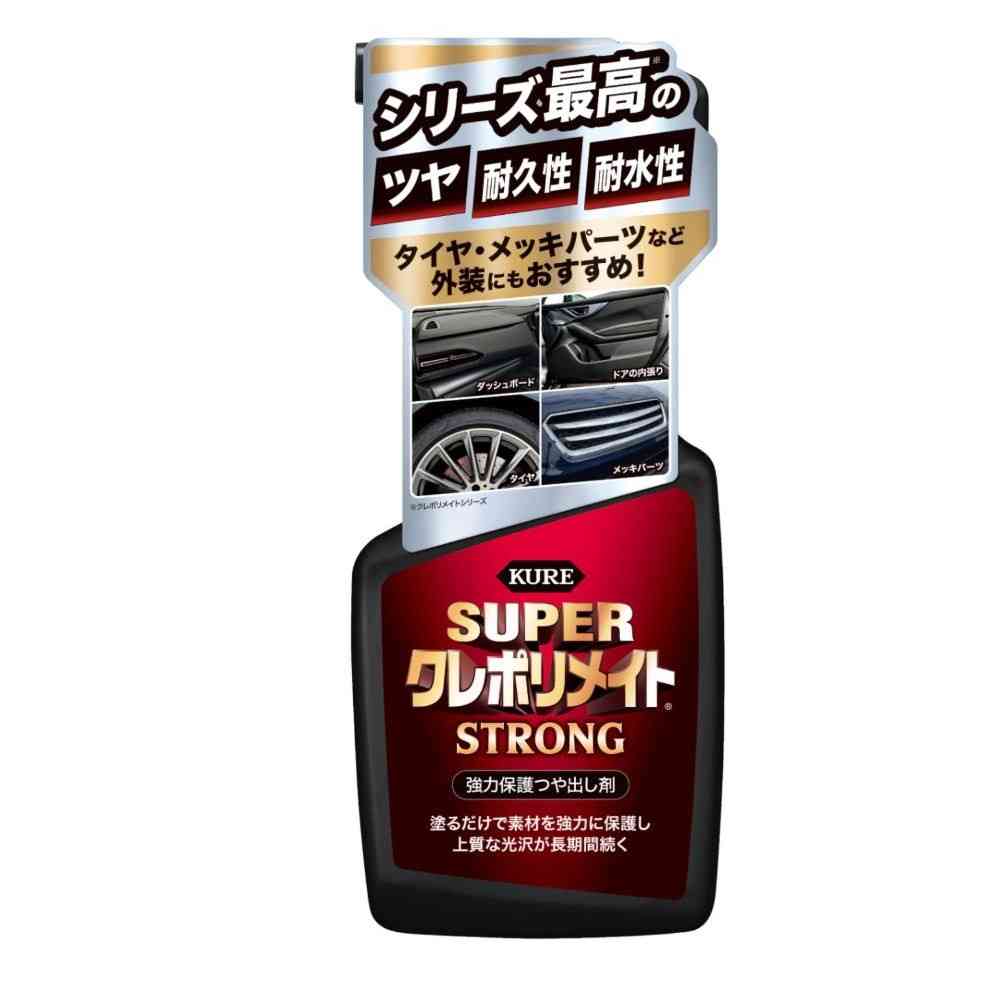 Kure Industries Super Clay Polymate Strong 400mL