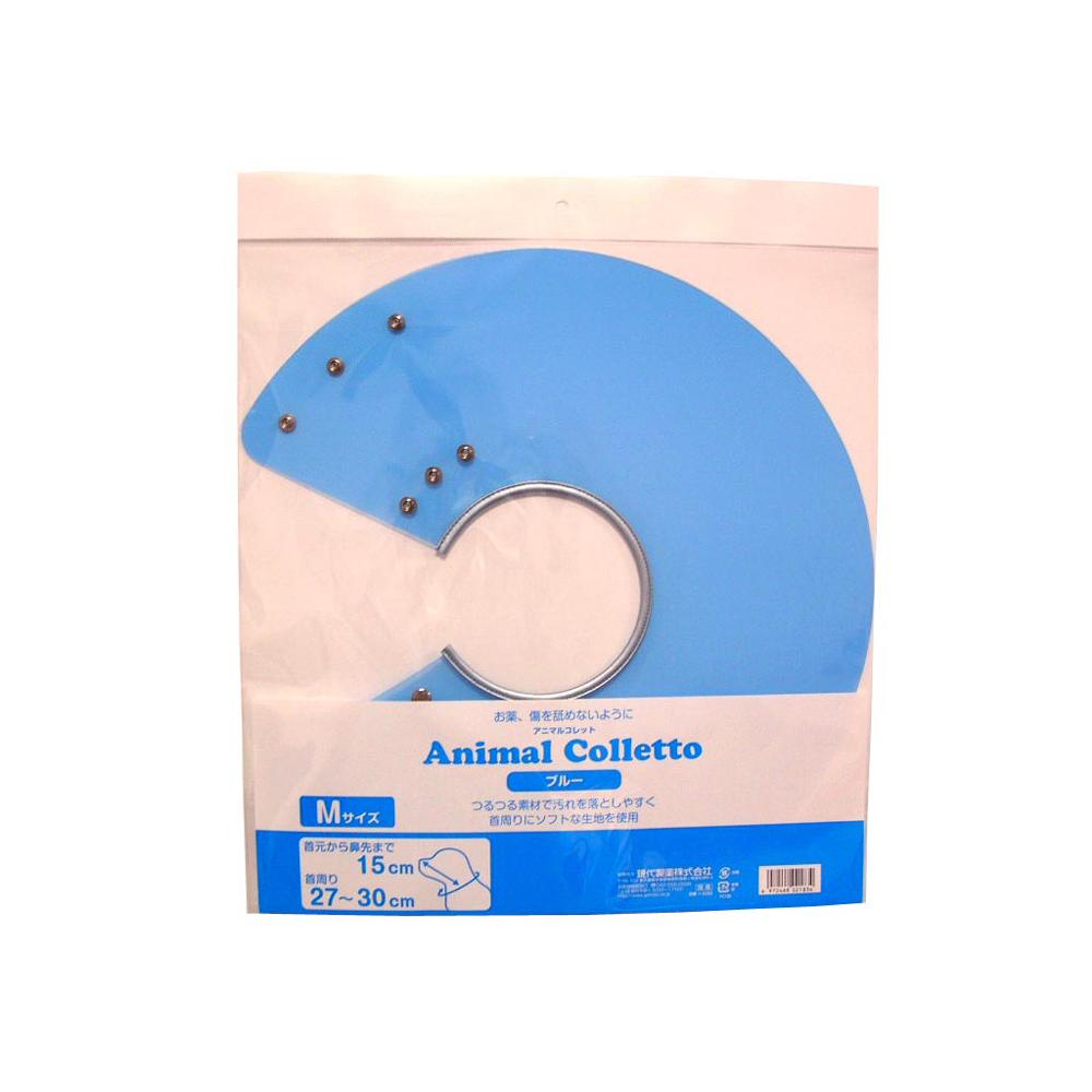 Animal Collet Blue M