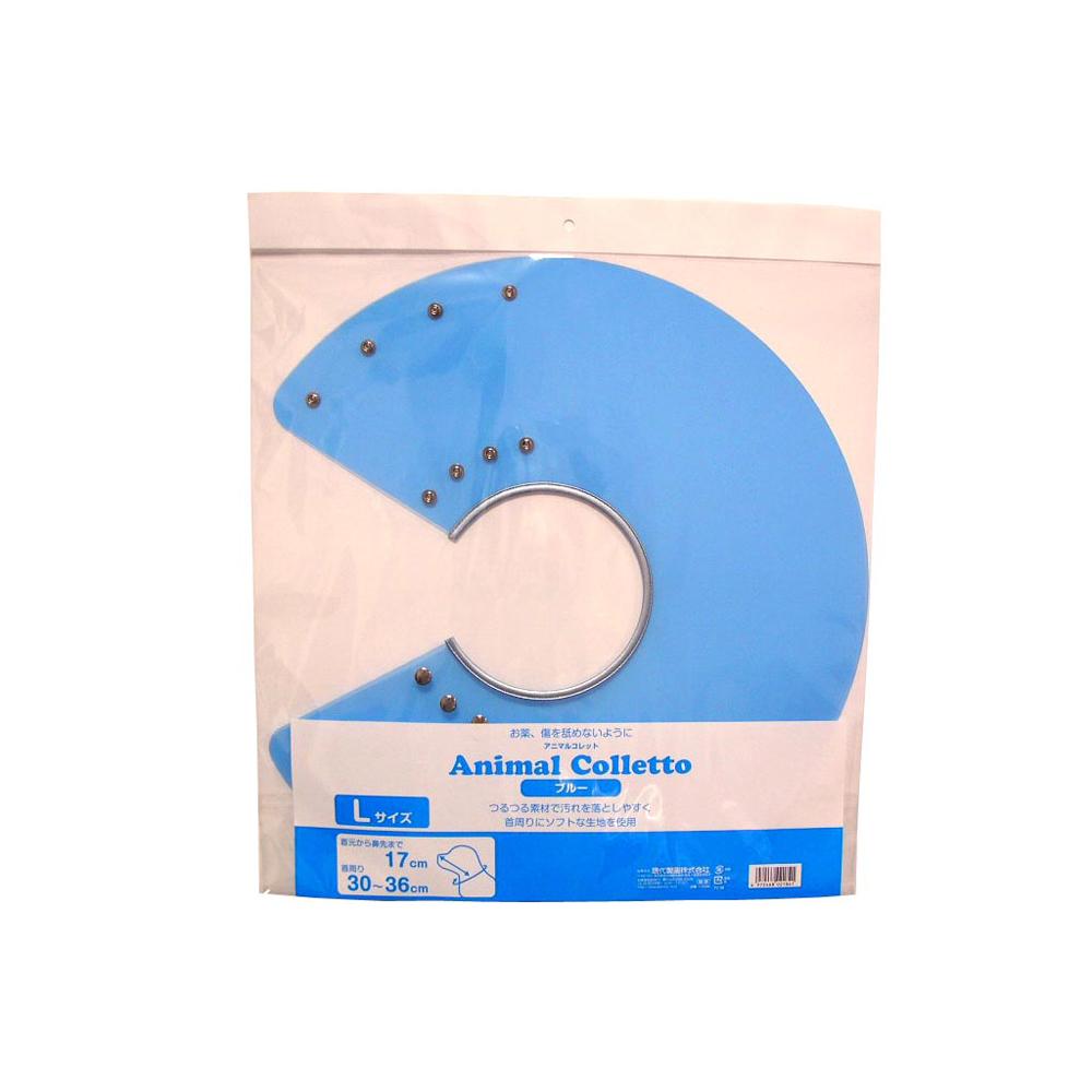 Animal Collar Blue L